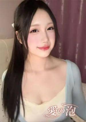 愛の泡 ちなつ