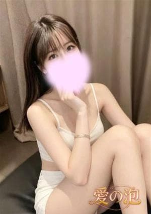 愛の泡 ななみ