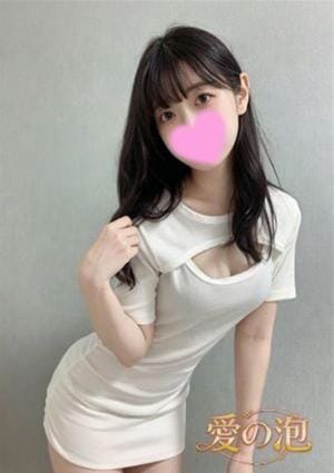 愛の泡 はるか
