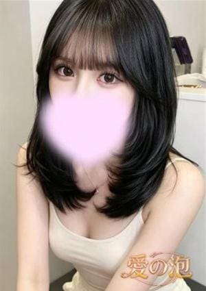 愛の泡 きき