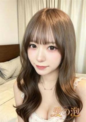 愛の泡 えな