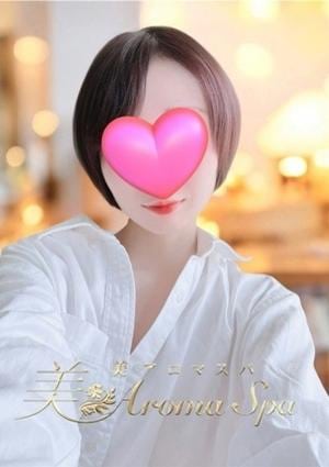 RoseAromaSpa（ローズアロマスパ）大井町 しの