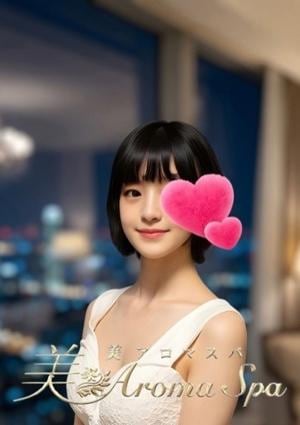 RoseAromaSpa（ローズアロマスパ）大井町 しおり