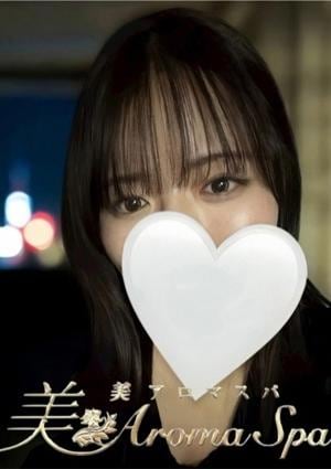 RoseAromaSpa（ローズアロマスパ）大井町 かな