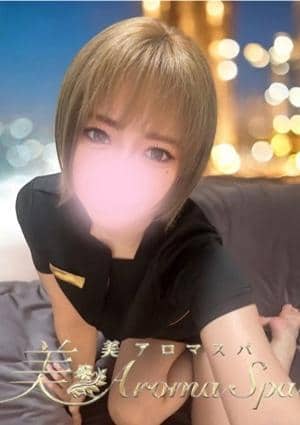 RoseAromaSpa（ローズアロマスパ）大井町 由佳