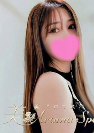 RoseAromaSpa（ローズアロマスパ）大井町 あやせ