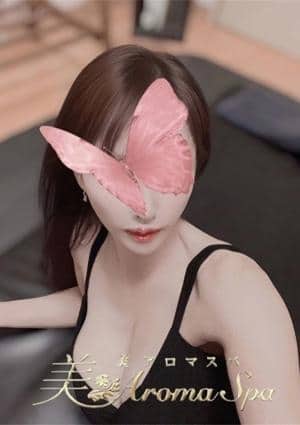 RoseAromaSpa（ローズアロマスパ）田町・芝公園 壇　れいか