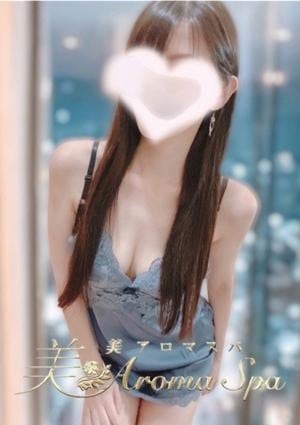 RoseAromaSpa（ローズアロマスパ）田町・芝公園 湊　あいか