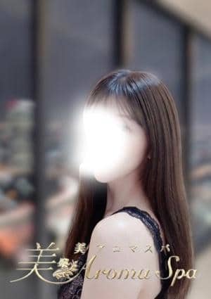 RoseAromaSpa（ローズアロマスパ）田町・芝公園 ひかり