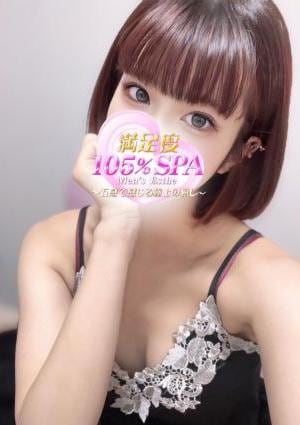 満足度105% SPA 南浦和ルーム さな(D)