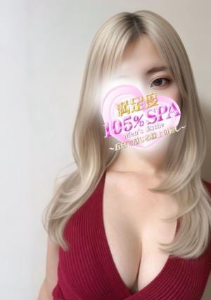 満足度105% SPA 南浦和ルーム はるな(G)
