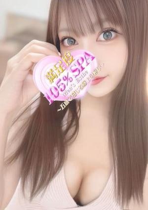 満足度105% SPA 南浦和ルーム あまね(G)