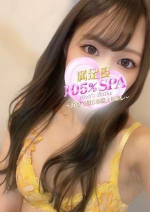 満足度105% SPA 南浦和ルーム るな(D)