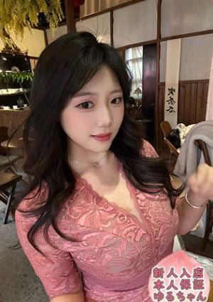 仙桃（せんとう） ゆる