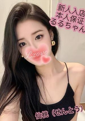 仙桃（せんとう） るるちゃん
