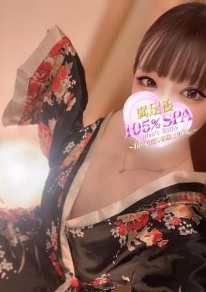 満足度105% SPA 蕨・西川口ルーム あおい(E)
