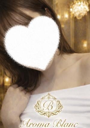 Aroma Blanc（アロマブラン） みなみ