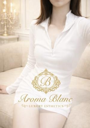 Aroma Blanc（アロマブラン） ゆうな