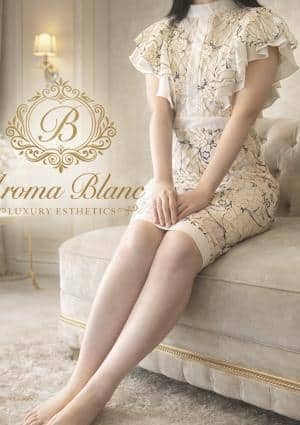 Aroma Blanc（アロマブラン） このは