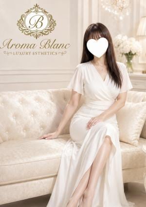 Aroma Blanc（アロマブラン） 天音
