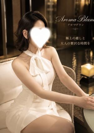Aroma Blanc（アロマブラン） 新人　みゆ