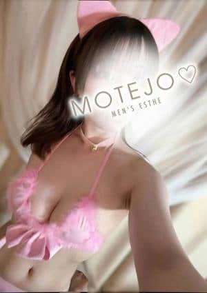 MOTEJO（モテジョ） ここな