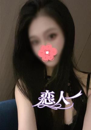 恋人 まいちゃん