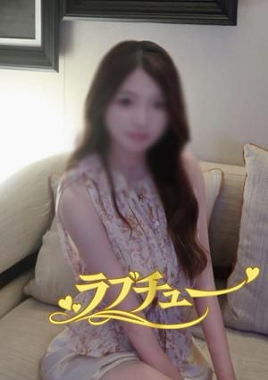 ラブチュー みきちゃん