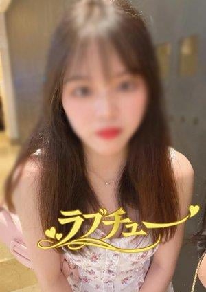 ラブチュー ゆゆちゃん