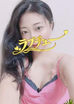 ラブチュー るるちゃん