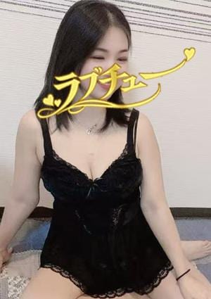 ラブチュー はるちゃん