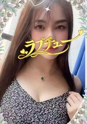 ラブチュー はるかちゃん