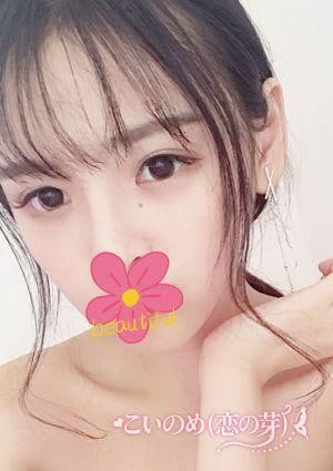 こいのめ（恋の芽） そら