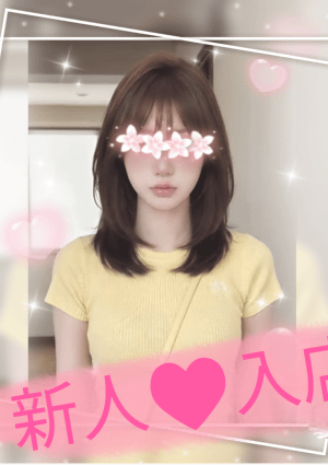 優（ゆう） ひかり