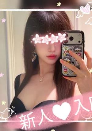 優（ゆう） あい
