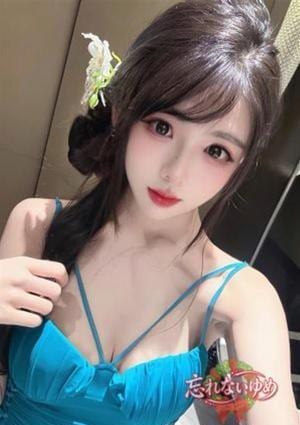 忘れないゆめ こゆき