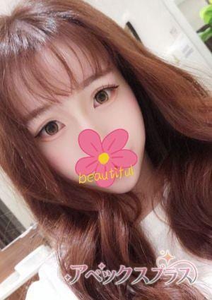 アペックスプラス さな