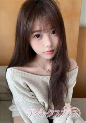 アペックスプラス リコ