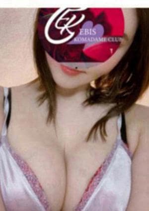 恵比寿コマダム倶楽部 葛西・西葛西・瑞江・篠崎店 当真よしみ