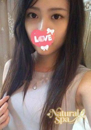 Natural Spa かおる