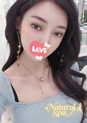 Natural Spa サナ