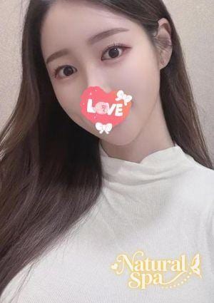 Natural Spa きき