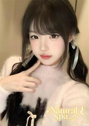Natural Spa ひなた