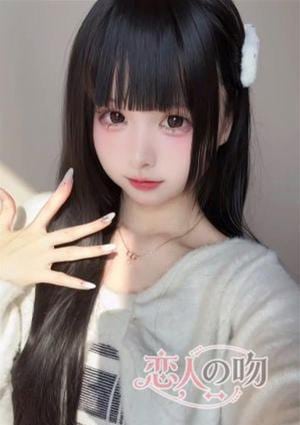 恋人の吻 ありす