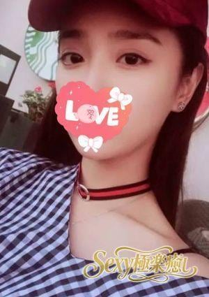 SEXY極楽癒し もも