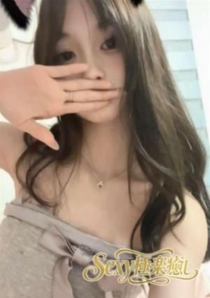 SEXY極楽癒し りヤ