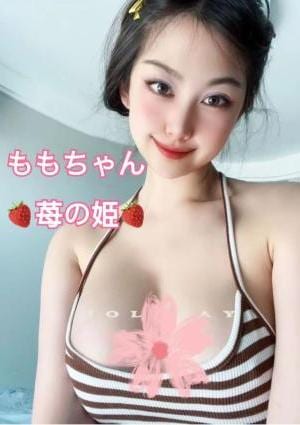 苺の姫 新人：ももちゃん