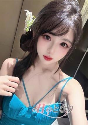 君のとなり こゆき