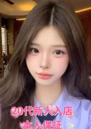 アリス あやちゃん