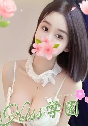 KISS学園 あさひ